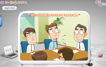 현장 에피소드로 풀어보는 멘토코치 카운셀링